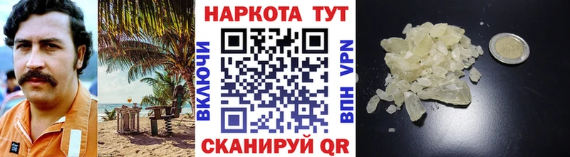 Как найти наркотики Усть-Джегута ГАШИШ  МАРИХУАНА  АМФ  МЕФ  Галлюциногенные грибы  СОЛЬ 