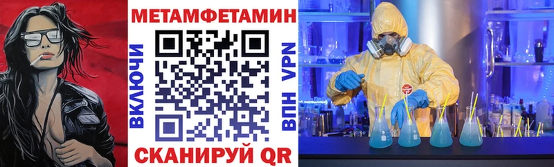 Амфетамин 97%  KRAKEN ссылка  Усть-Джегута 