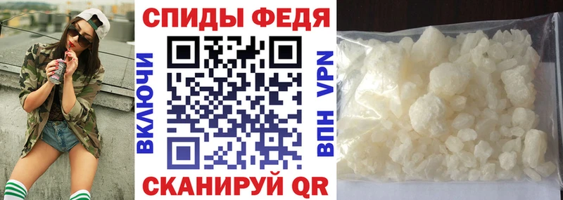 Амфетамин Premium Усть-Джегута