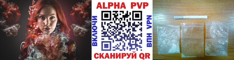 Alfa_PVP VHQ  даркнет сайт  Усть-Джегута 