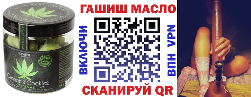 hydra как зайти  Усть-Джегута  Печенье с ТГК марихуана 
