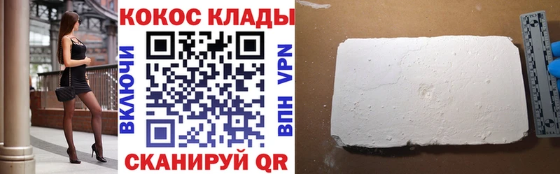 Cocaine Fish Scale  ссылка на мегу ссылки  Усть-Джегута 
