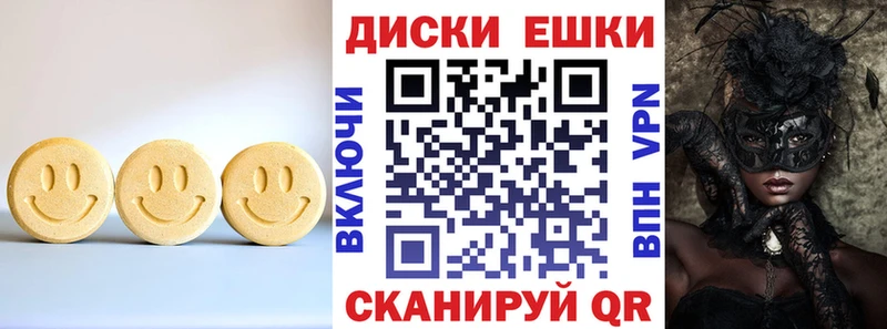 blacksprut рабочий сайт  даркнет официальный сайт  ЭКСТАЗИ XTC  наркота  Усть-Джегута 
