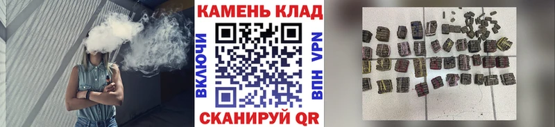 mega маркетплейс  Усть-Джегута  ГАШИШ Изолятор  хочу наркоту 