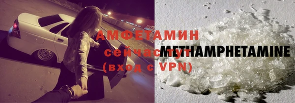 марихуана Армянск