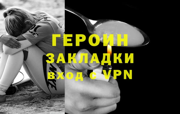 кокаин Аркадак