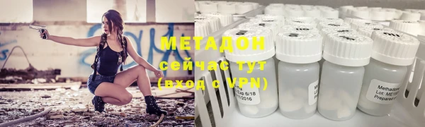 марихуана Армянск