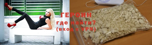 кокаин Аркадак