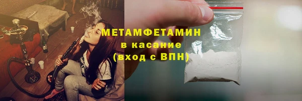марихуана Армянск