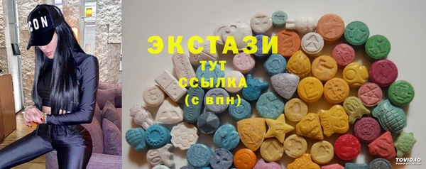 прущий лед Арсеньев