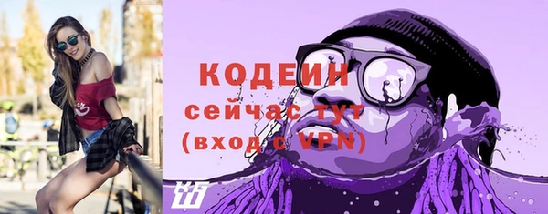 марихуана Армянск