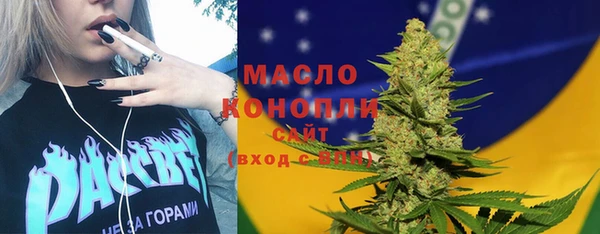кокаин Аркадак