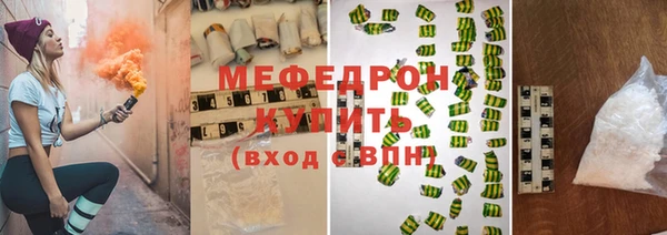 марихуана Армянск