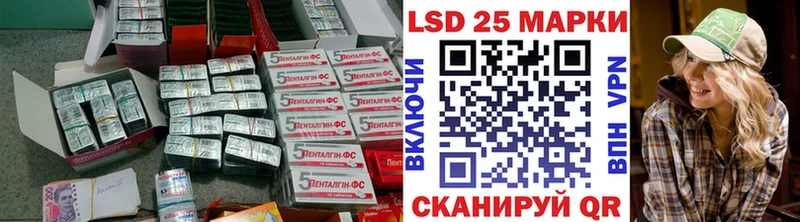 LSD-25 экстази кислота  Усть-Джегута 