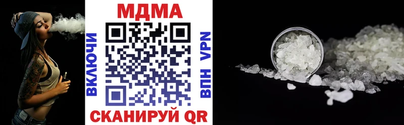 MDMA VHQ  наркошоп  Усть-Джегута 