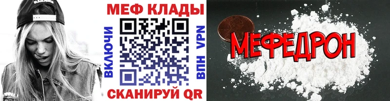 Меф mephedrone  сколько стоит  Усть-Джегута 