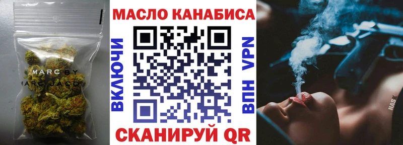 Дистиллят ТГК жижа  Усть-Джегута 